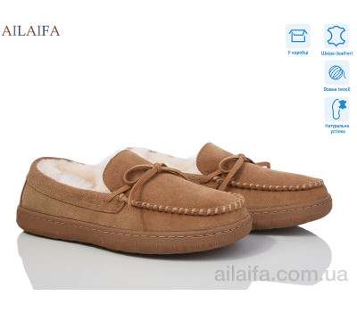 Мокасины Ailaifa U105-9 Мокасины Ailaifa U105-9