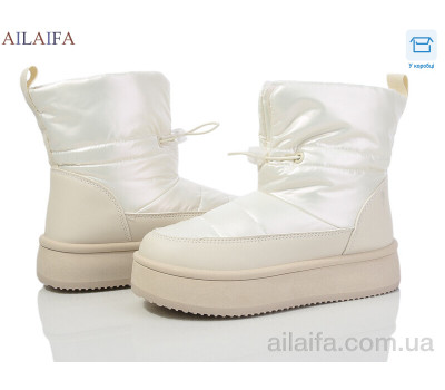 Дутики Ailaifa MY39 beige Дутики Ailaifa MY39 beige