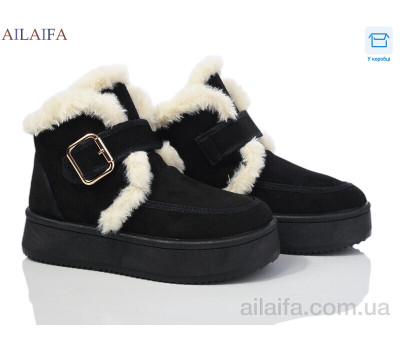 Ботинки Ailaifa HY56 black
