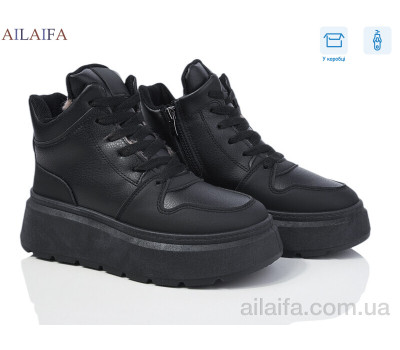 Ботинки Ailaifa MG08 black