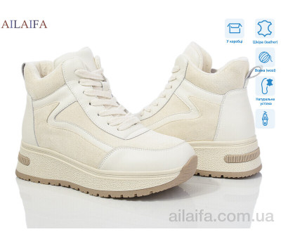 Ботинки Ailaifa A53-15 Ботинки Ailaifa A53-15