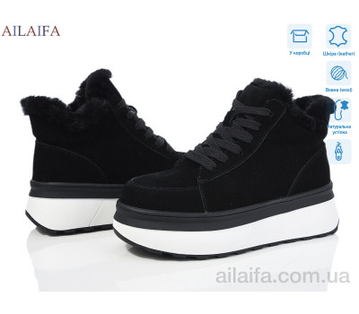 Ботинки Ailaifa P1016-3