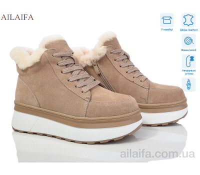 Ботинки Ailaifa P1016-5