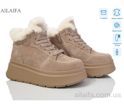 Ботинки Ailaifa P1010-5