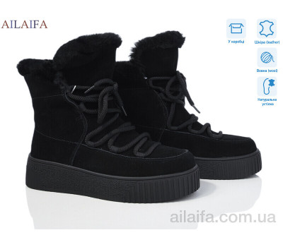 Угги Ailaifa P1031-3 Угги Ailaifa P1031-3