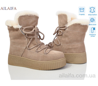 Угги Ailaifa P1031-5 Угги Ailaifa P1031-5