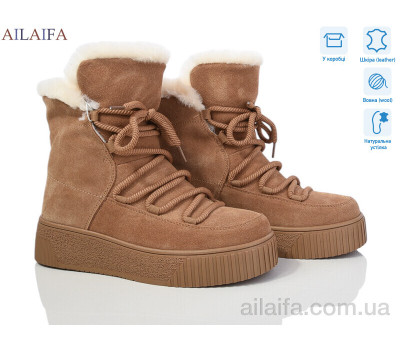 Угги Ailaifa P1031-9 Угги Ailaifa P1031-9