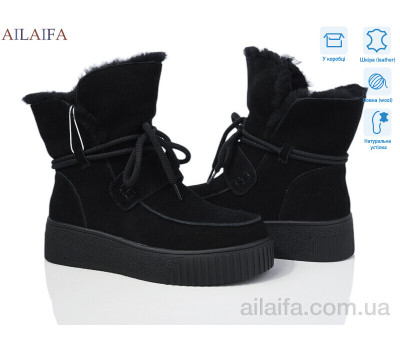 Угги Ailaifa P1032-3 Угги Ailaifa P1032-3