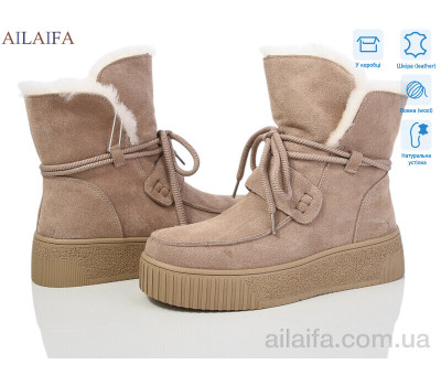 Угги Ailaifa P1032-5 Угги Ailaifa P1032-5