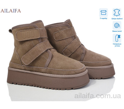 Угги Ailaifa U53-3