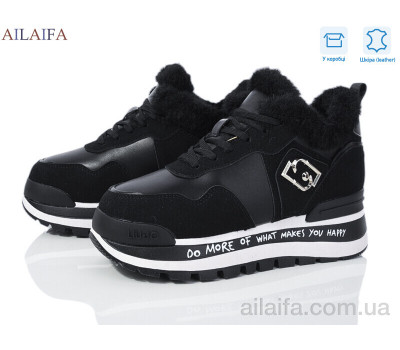 Кроссовки Ailaifa J82-1