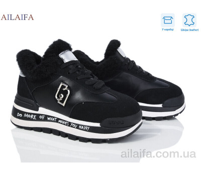 Кроссовки Ailaifa J81-1 Кроссовки Ailaifa J81-1