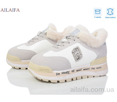 Кроссовки Ailaifa J81-2