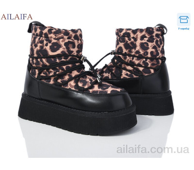 Дутики Ailaifa G05-3