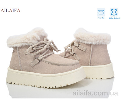 Угги Ailaifa M031-1 beige Угги Ailaifa M031-1 beige