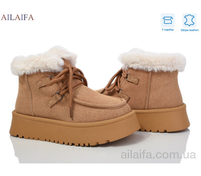 Угги Ailaifa M031-2 khaki