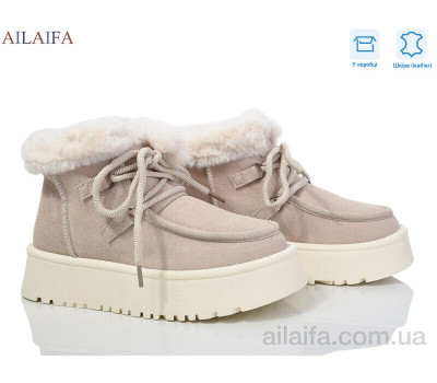 Угги Ailaifa M031-2 beige Угги Ailaifa M031-2 beige
