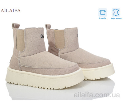 Угги Ailaifa M032-1 beige Угги Ailaifa M032-1 beige