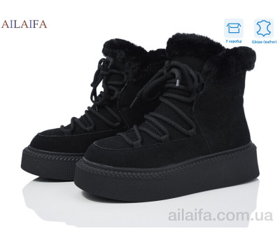 Угги Ailaifa M021 black