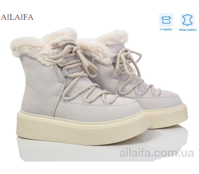 Угги Ailaifa M021-1 grey-white