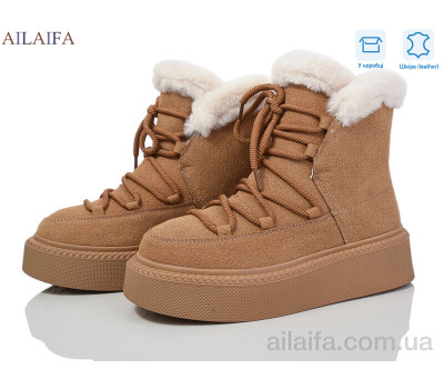 Угги Ailaifa M021-2 khaki