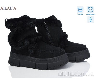 Ботинки Ailaifa M069 black