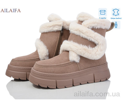 Ботинки Ailaifa M069-2 camel