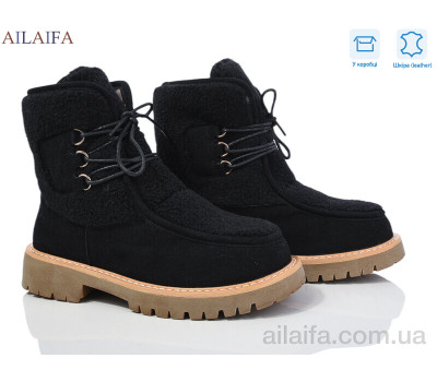 Ботинки Ailaifa M070 black