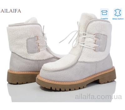 Ботинки Ailaifa M070-1 grey
