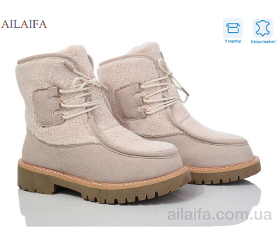 Ботинки Ailaifa M070-2 beige