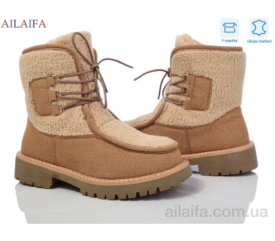Ботинки Ailaifa M070-3 khaki