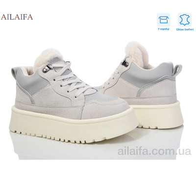 Кроссовки Ailaifa M061-1 grey Кроссовки Ailaifa M061-1 grey