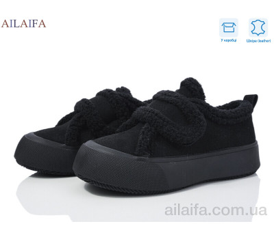 Кеды Ailaifa M060 black