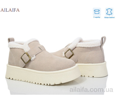 Туфли Ailaifa M051-1 beige