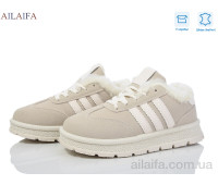 Кроссовки Ailaifa A818 beige Кроссовки Ailaifa A818 beige