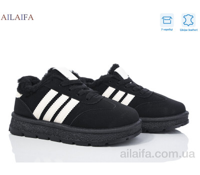 Кроссовки Ailaifa A818 all.black Кроссовки Ailaifa A818 all.black