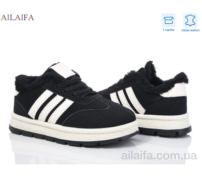 Кроссовки Ailaifa A818 black Кроссовки Ailaifa A818 black