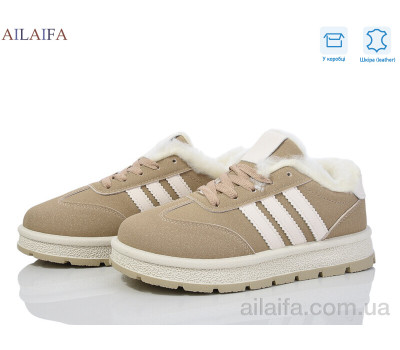 Кроссовки Ailaifa A818 khaki Кроссовки Ailaifa A818 khaki