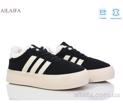 Кроссовки Ailaifa VS003 black