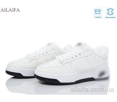 Кроссовки Ailaifa CN061 white Кроссовки Ailaifa CN061 white