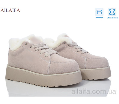 Кроссовки Ailaifa KS40-6P