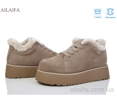 Кроссовки Ailaifa KS40-8P