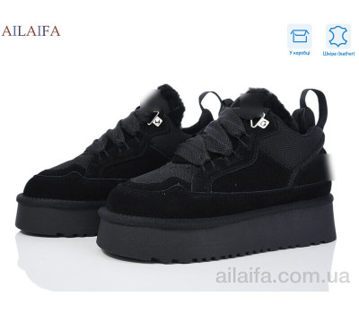 Кроссовки Ailaifa KS41-3P