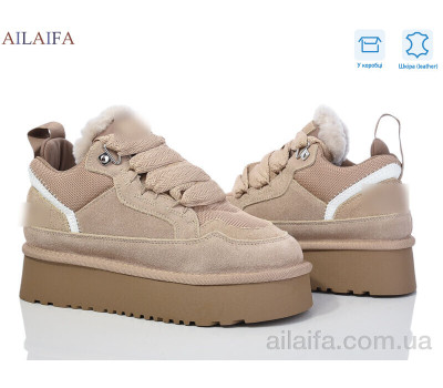 Кроссовки Ailaifa KS41-5P