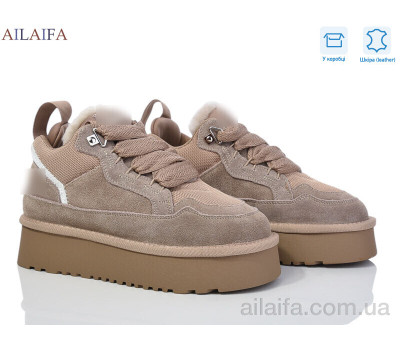 Кроссовки Ailaifa KS41-8P