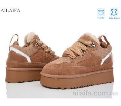 Кроссовки Ailaifa KS41-9P Кроссовки Ailaifa KS41-9P