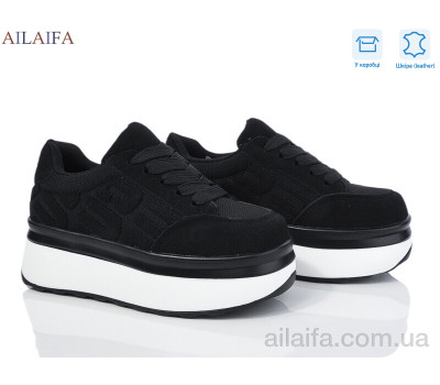 Кроссовки Ailaifa U67-1A