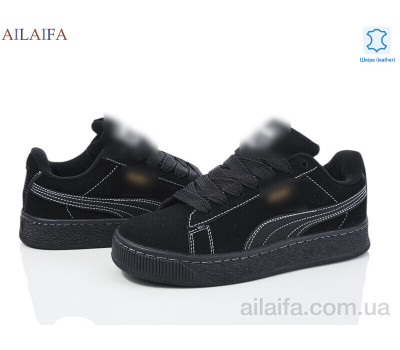 Кроссовки Ailaifa S0126-7