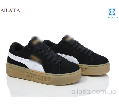 Кроссовки Ailaifa H37-1