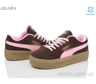 Кроссовки Ailaifa H37-6